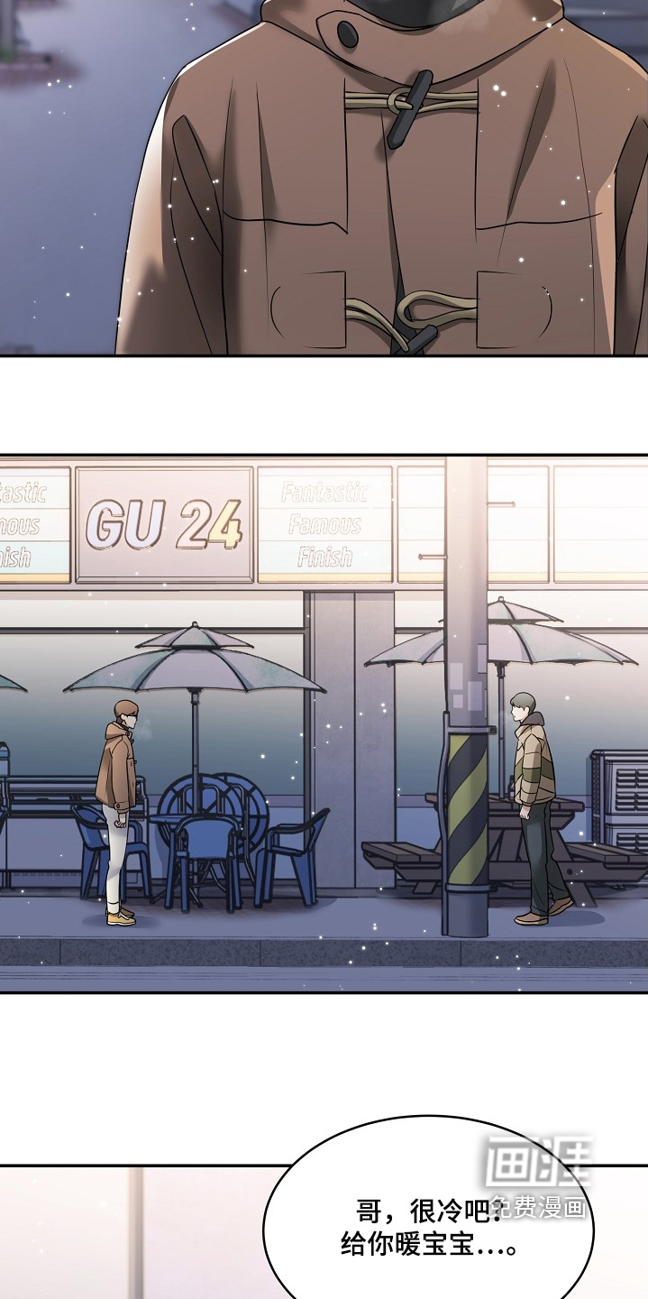 第48话2