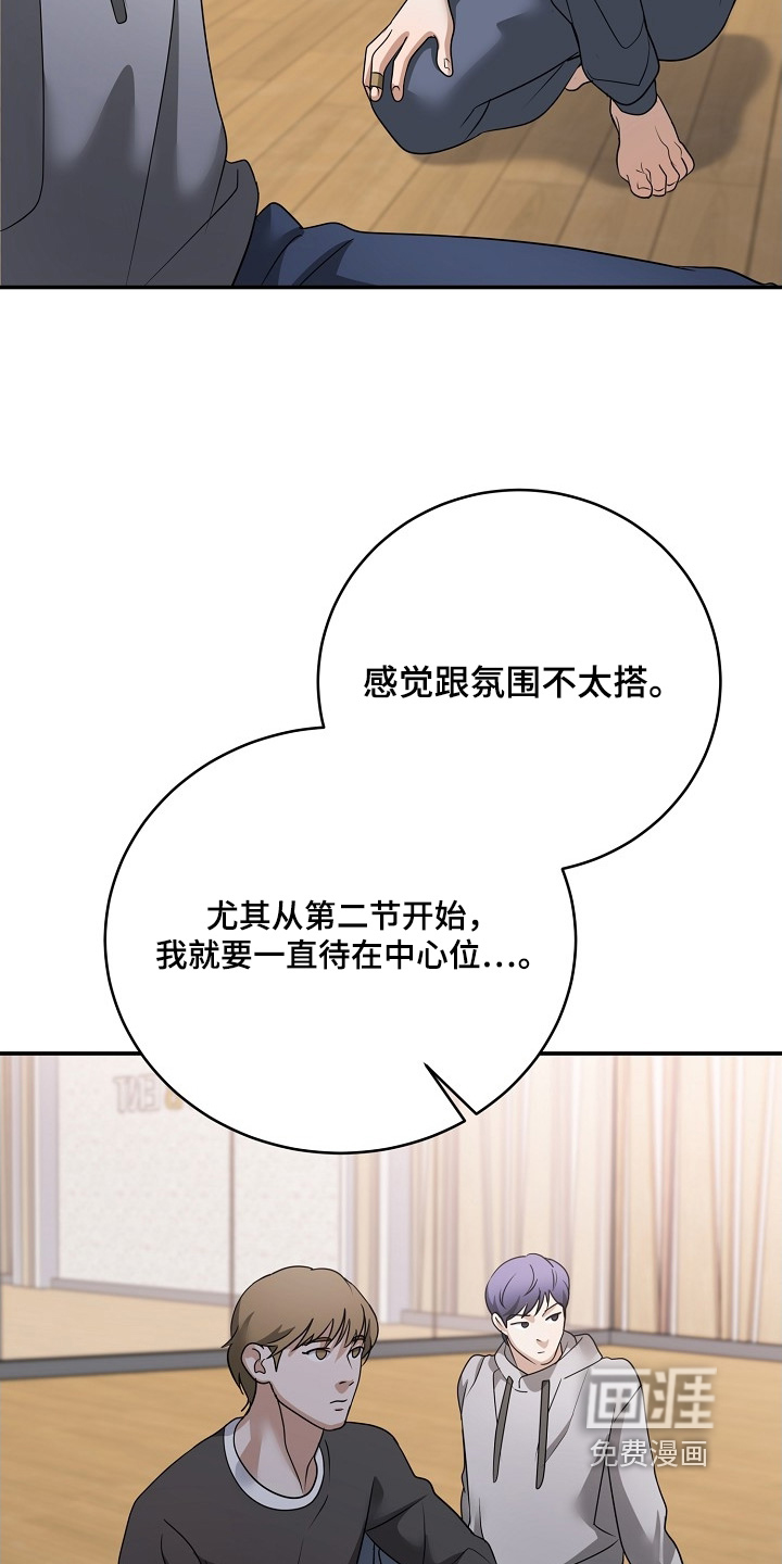 第48话17