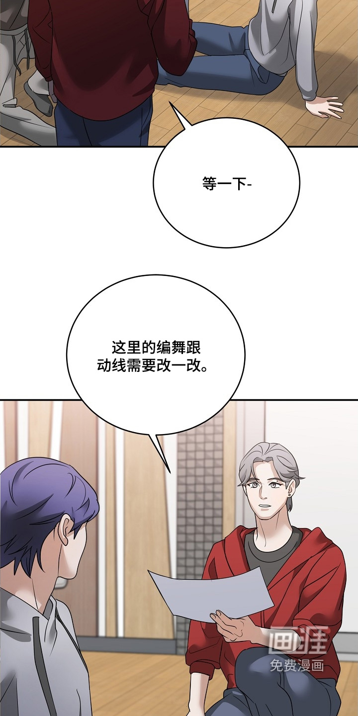 第48话16