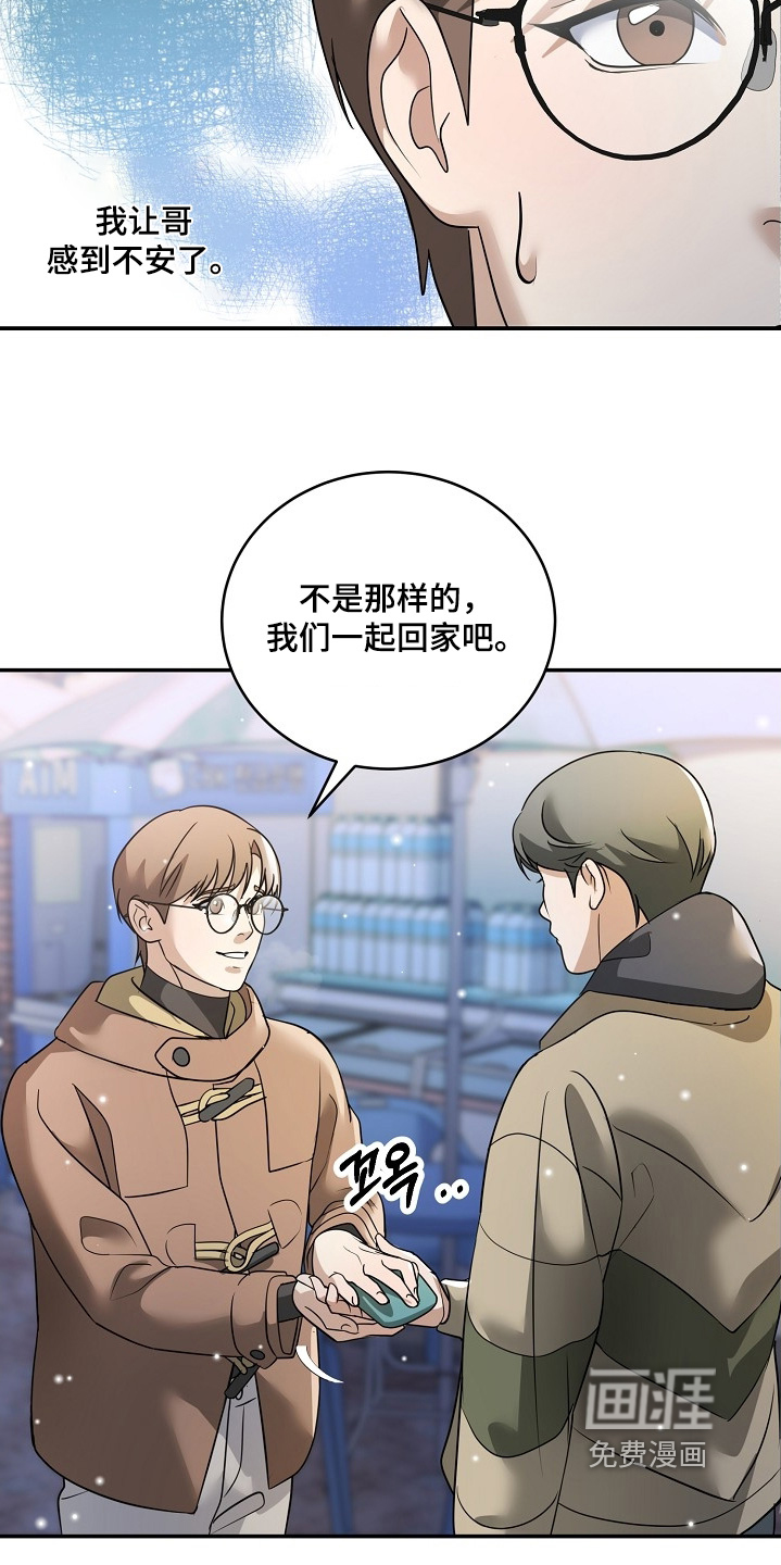 第48话9