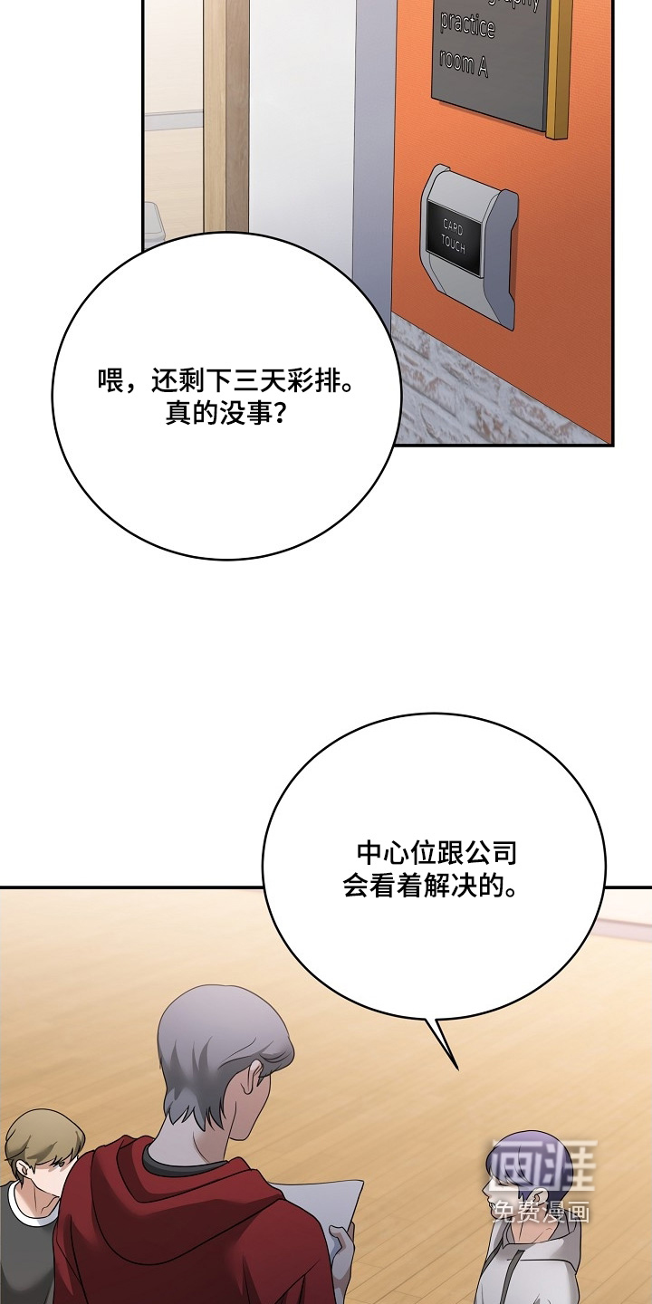 第48话15