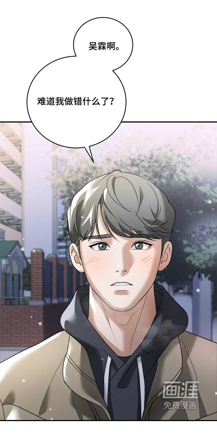 第48话6