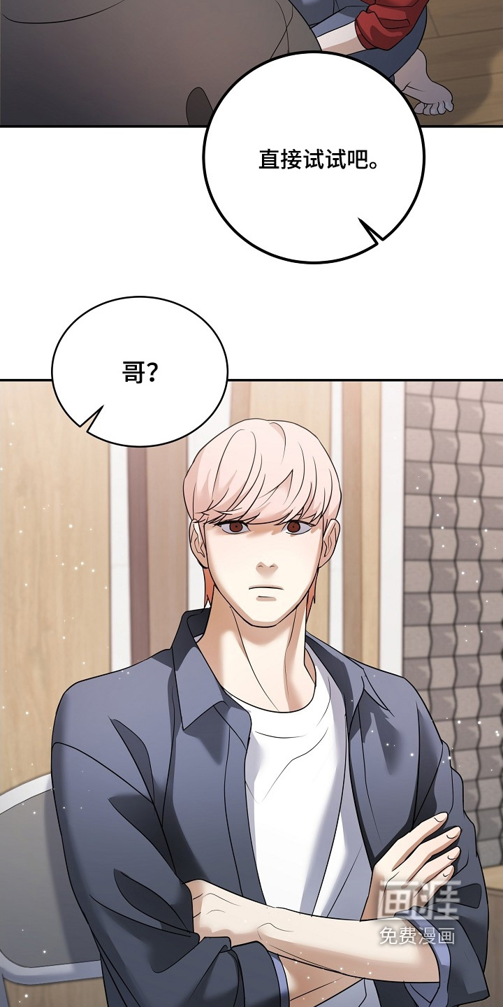 第48话22