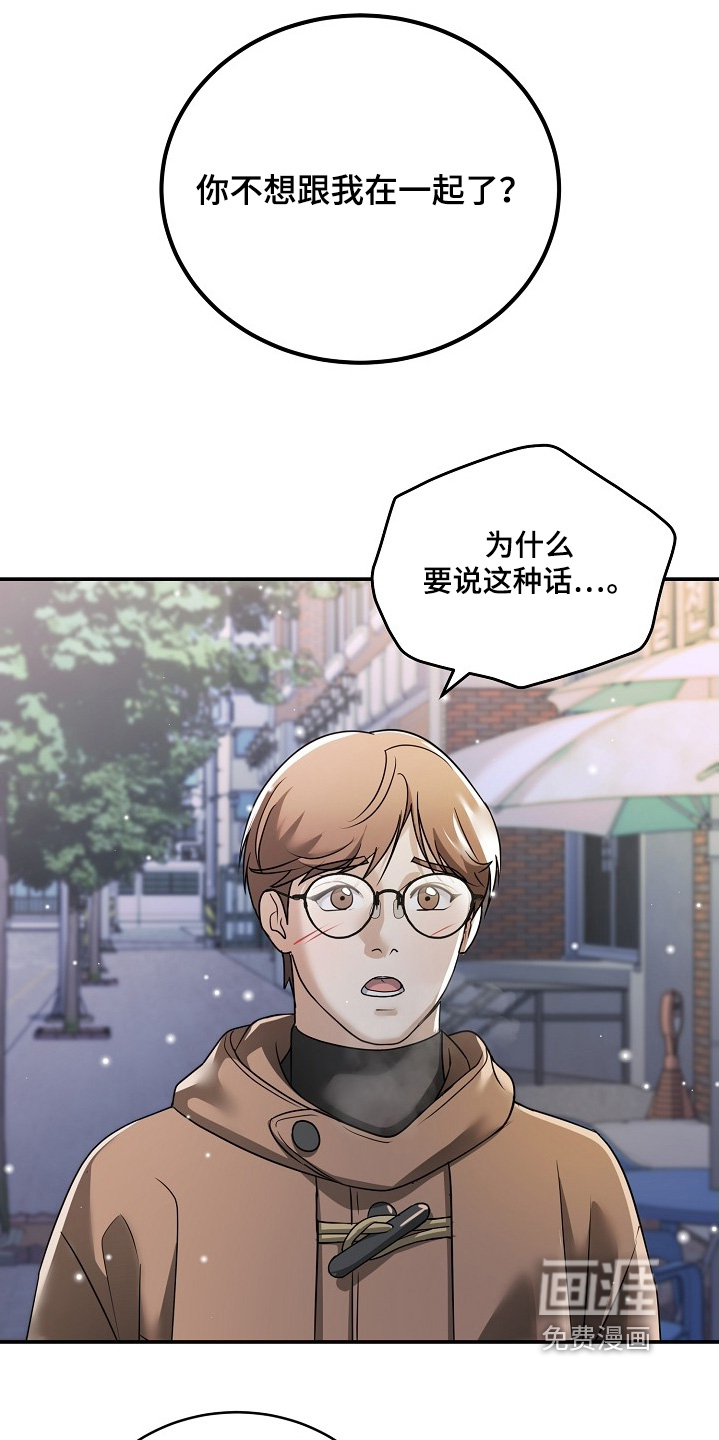 第48话7