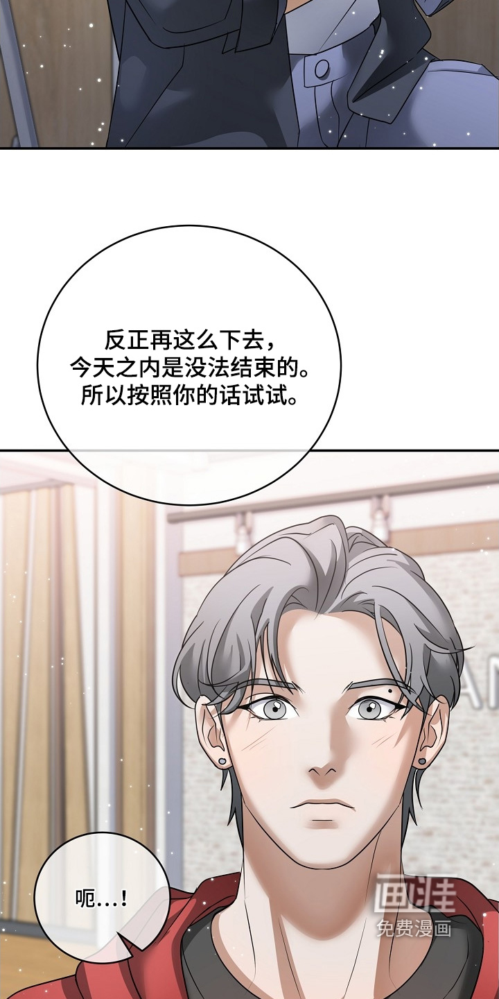 第48话23