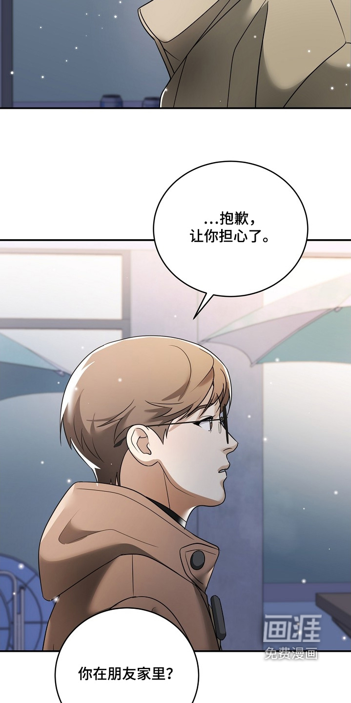 第48话4
