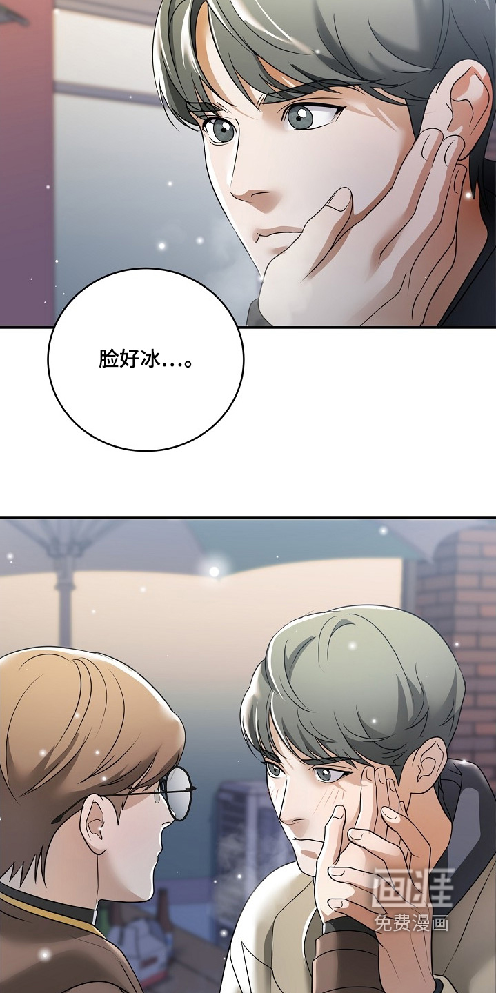 第48话11