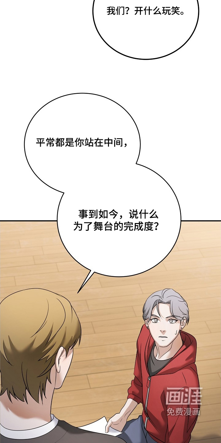 第48话21