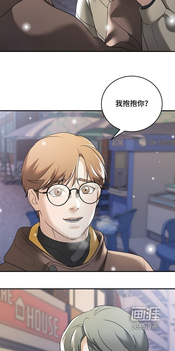 第48话12