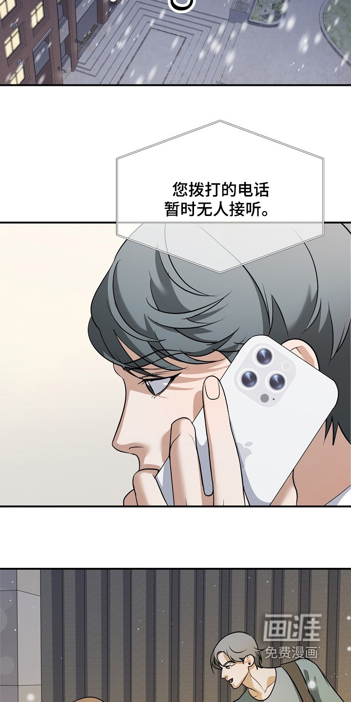 第47话14