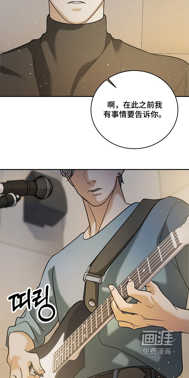 第47话2