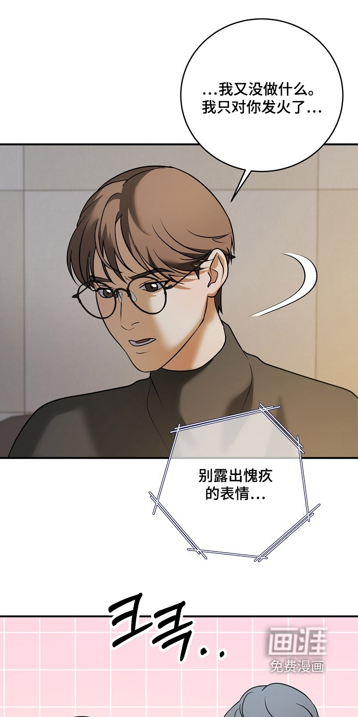 第47话7