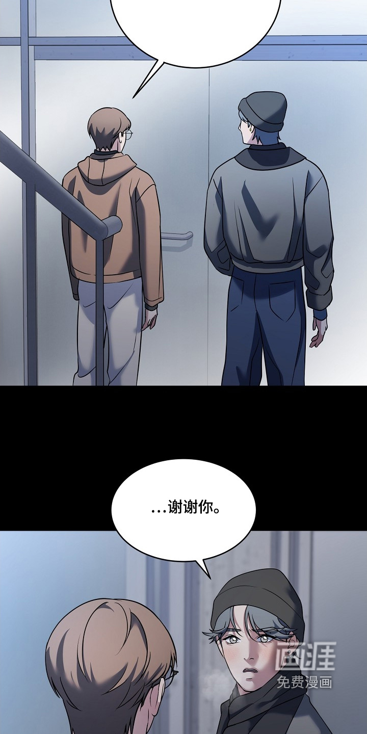第47话20