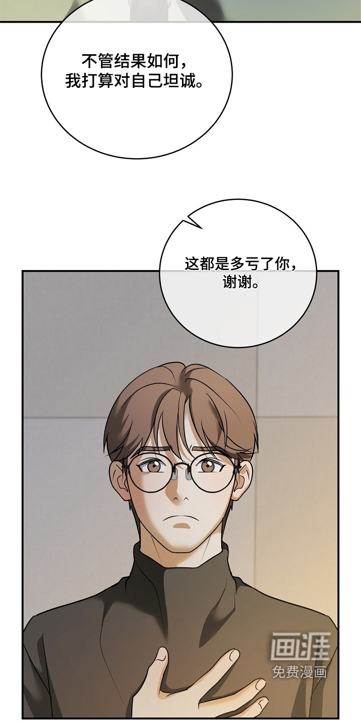 第47话6