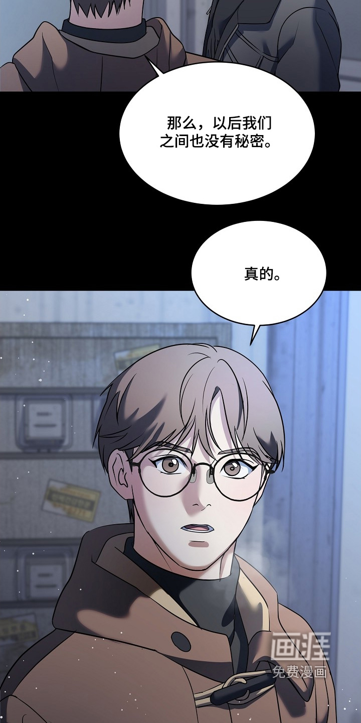 第47话21