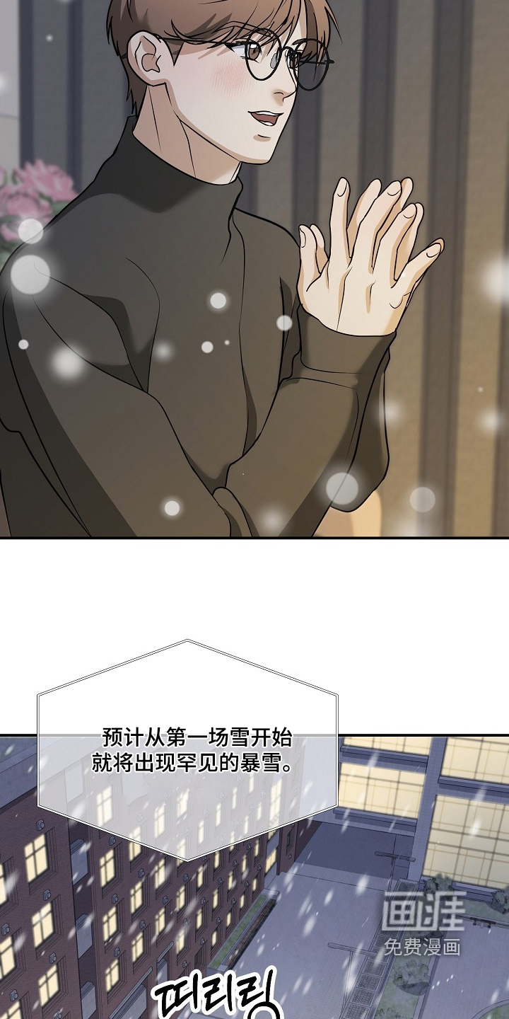 第47话13