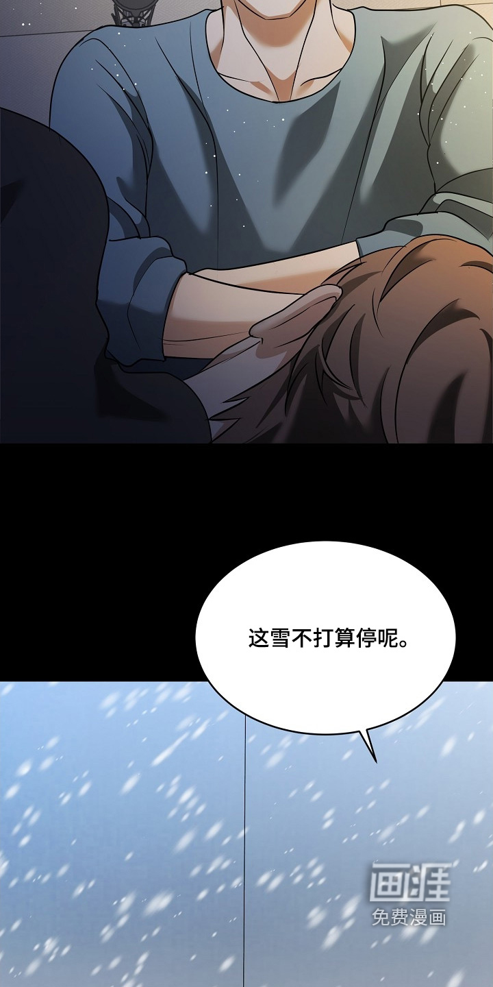 第47话17