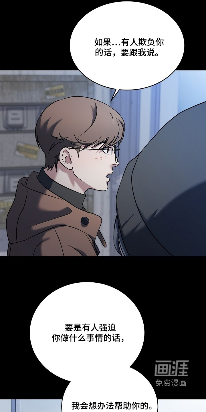 第47话19