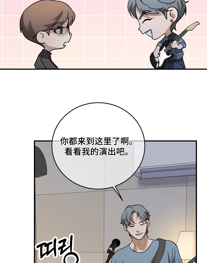 第47话8