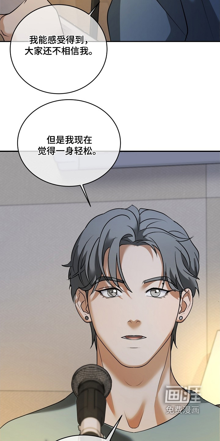 第47话5