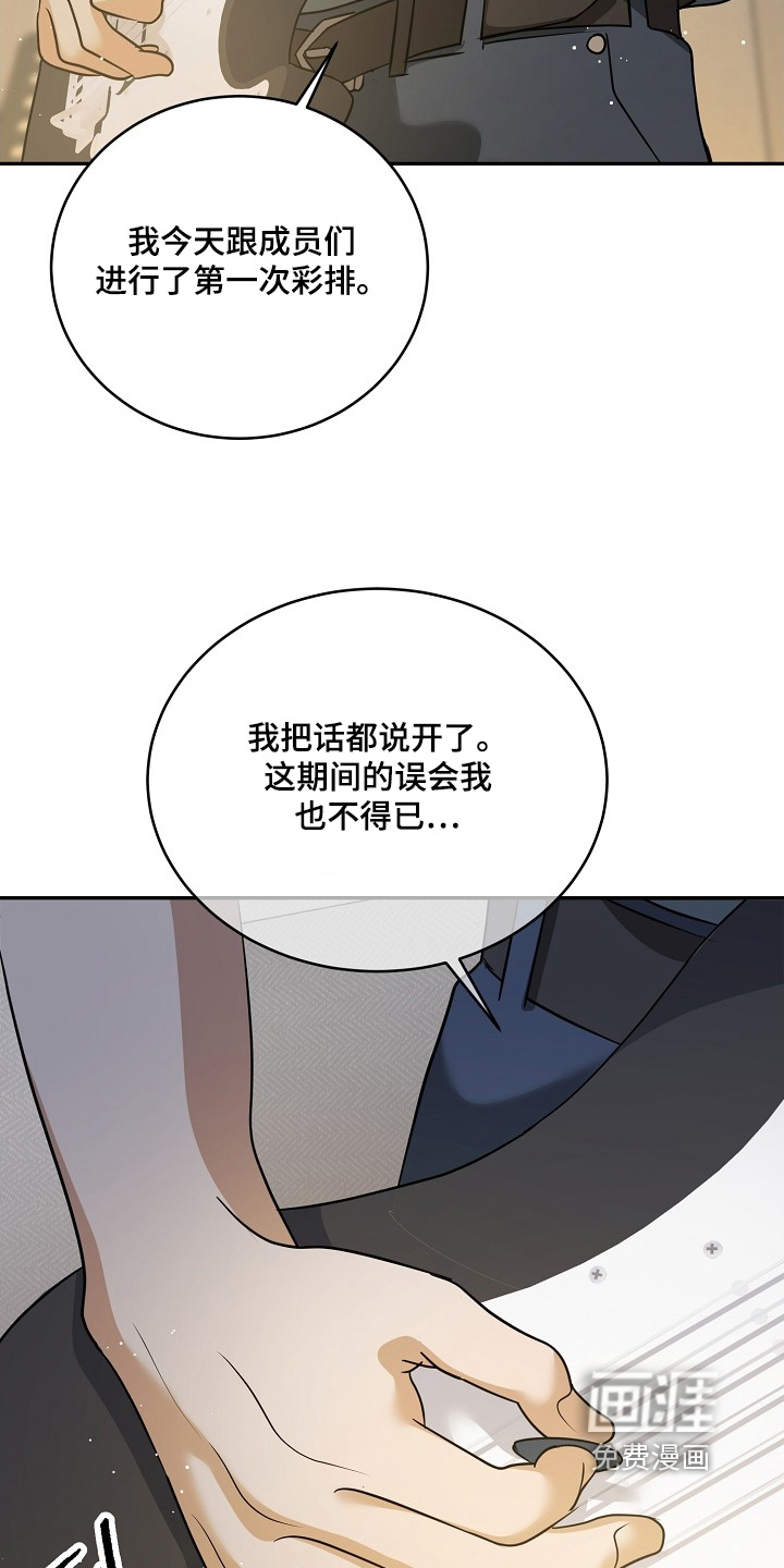 第47话3