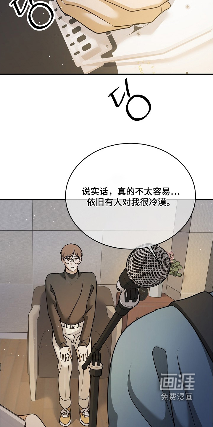 第47话4