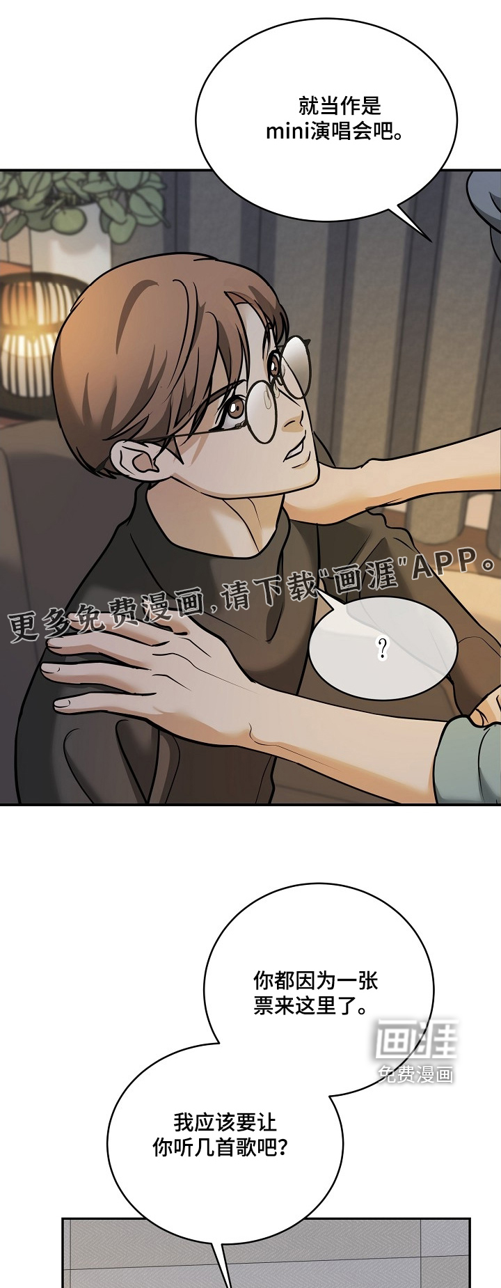第47话0