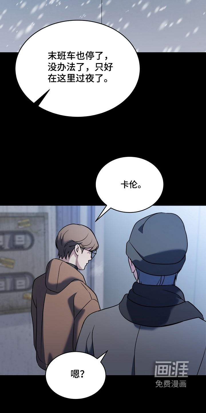第47话18