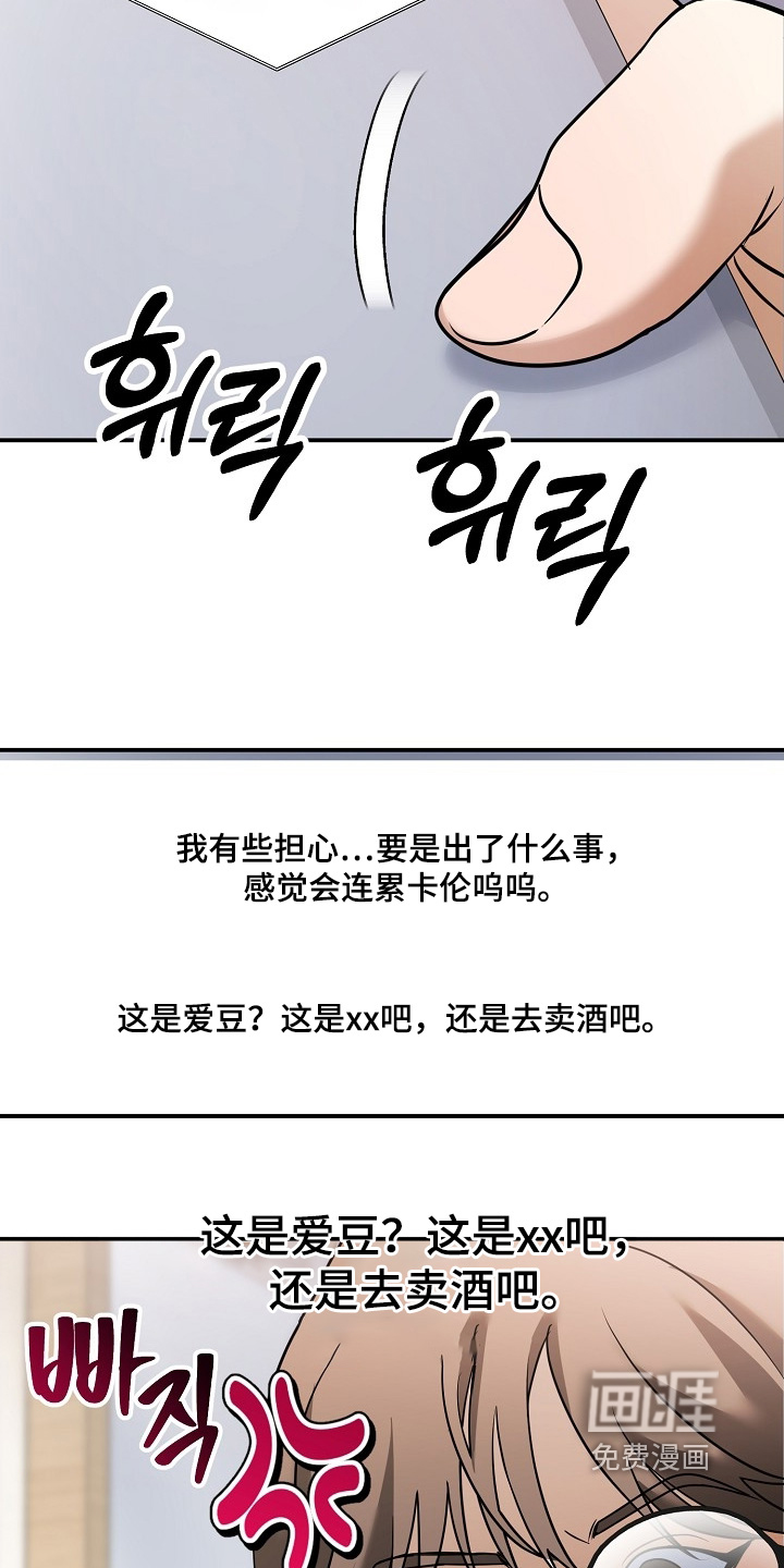 第46话2