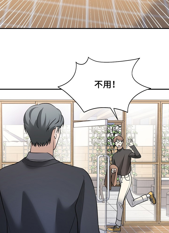 第46话16