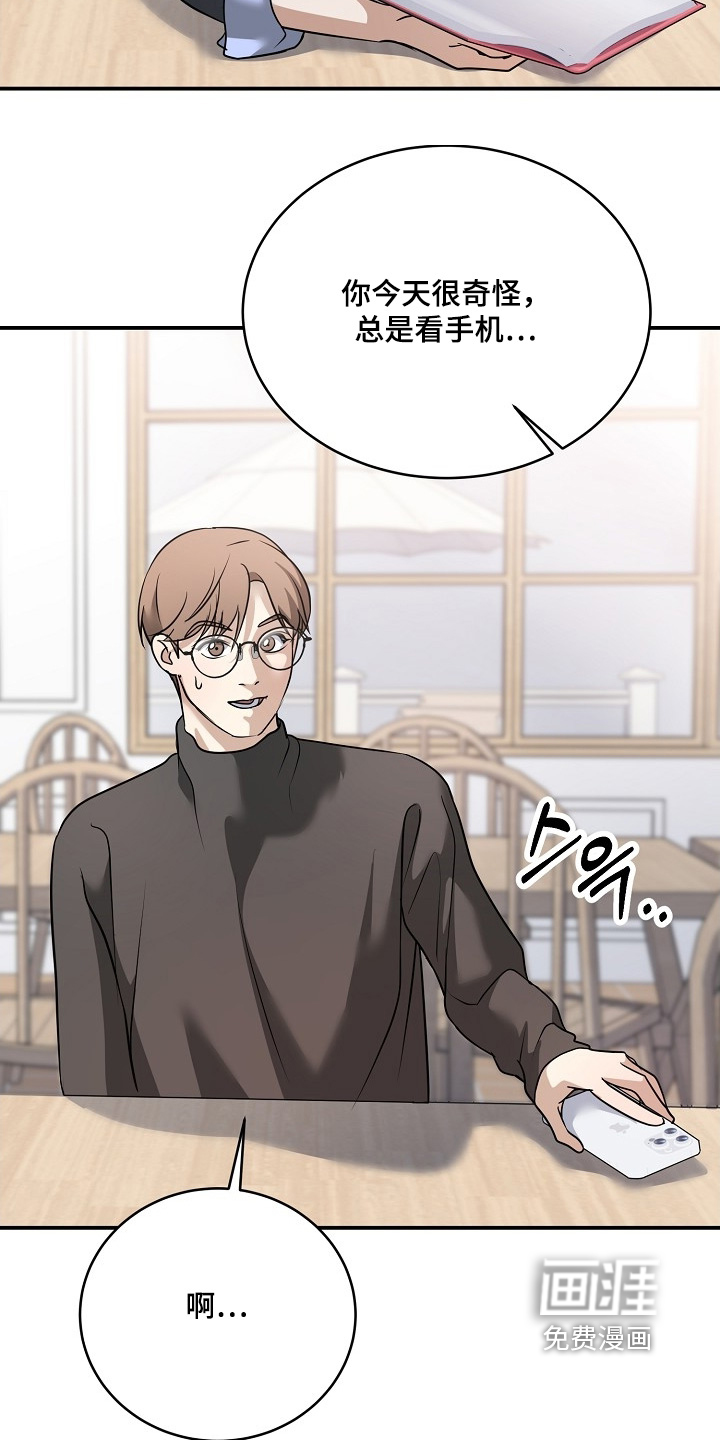 第46话4