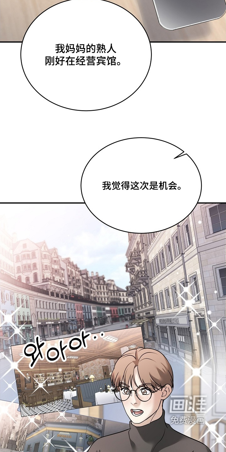 第46话8