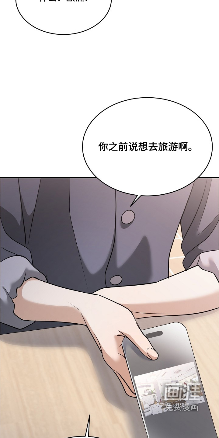 第46话7