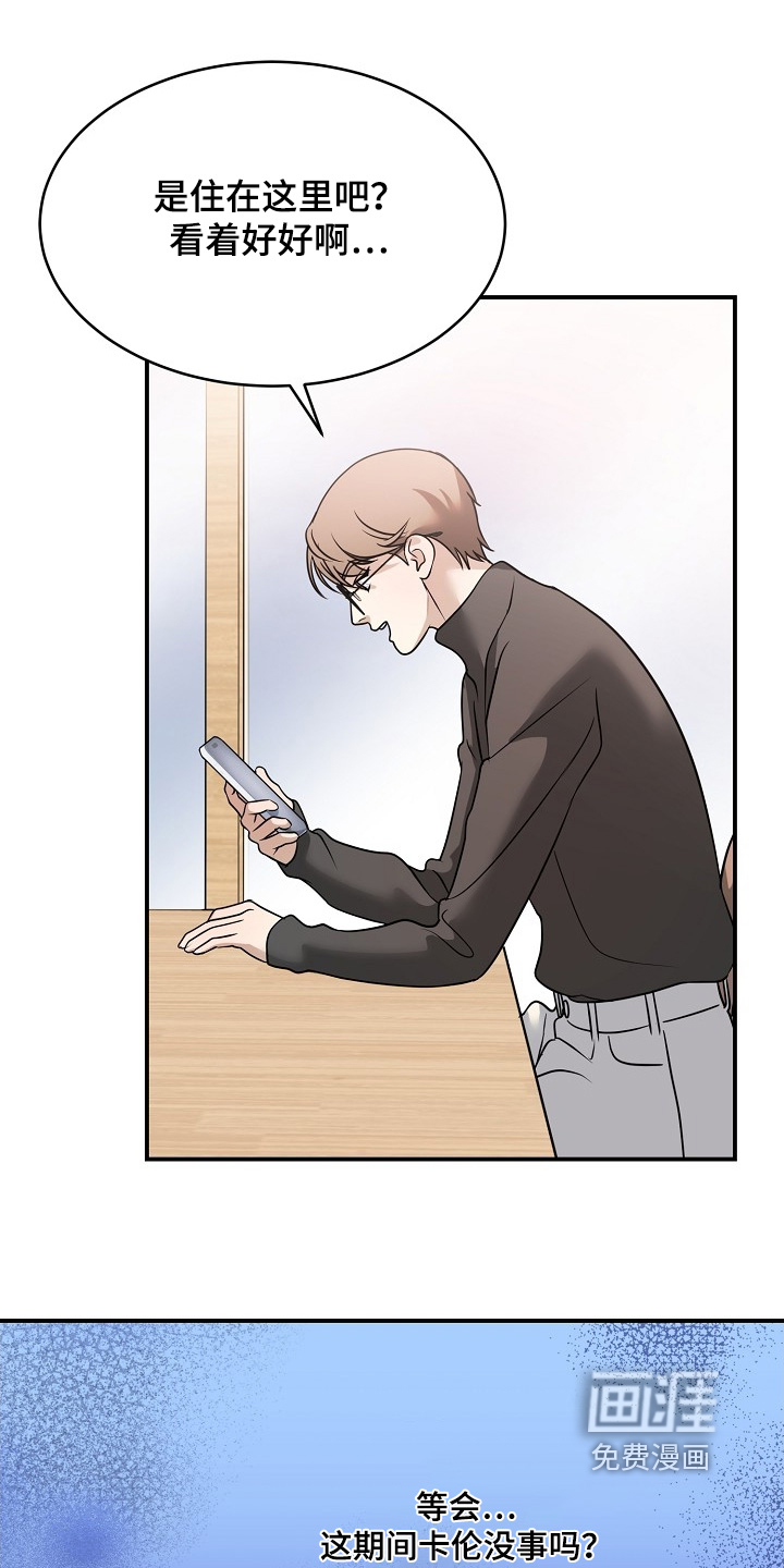 第46话10