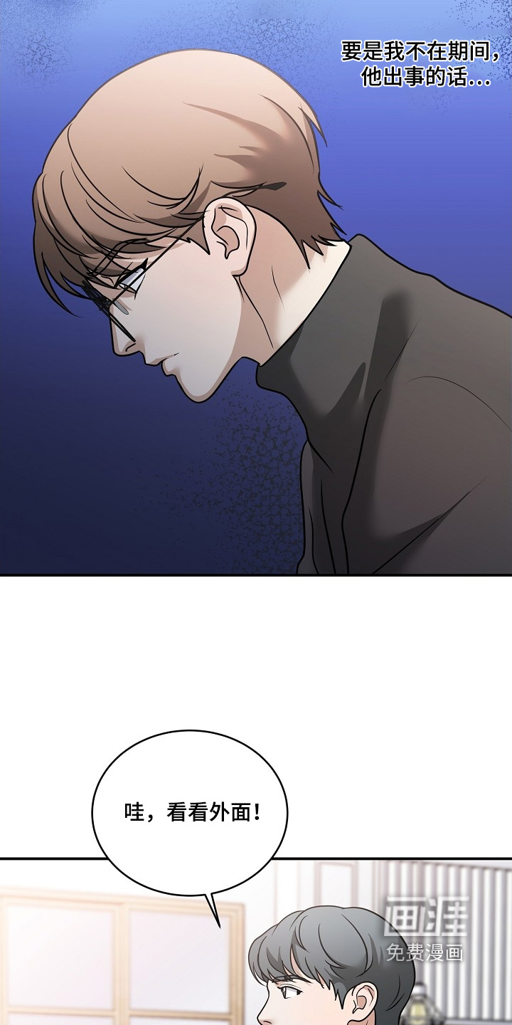第46话11