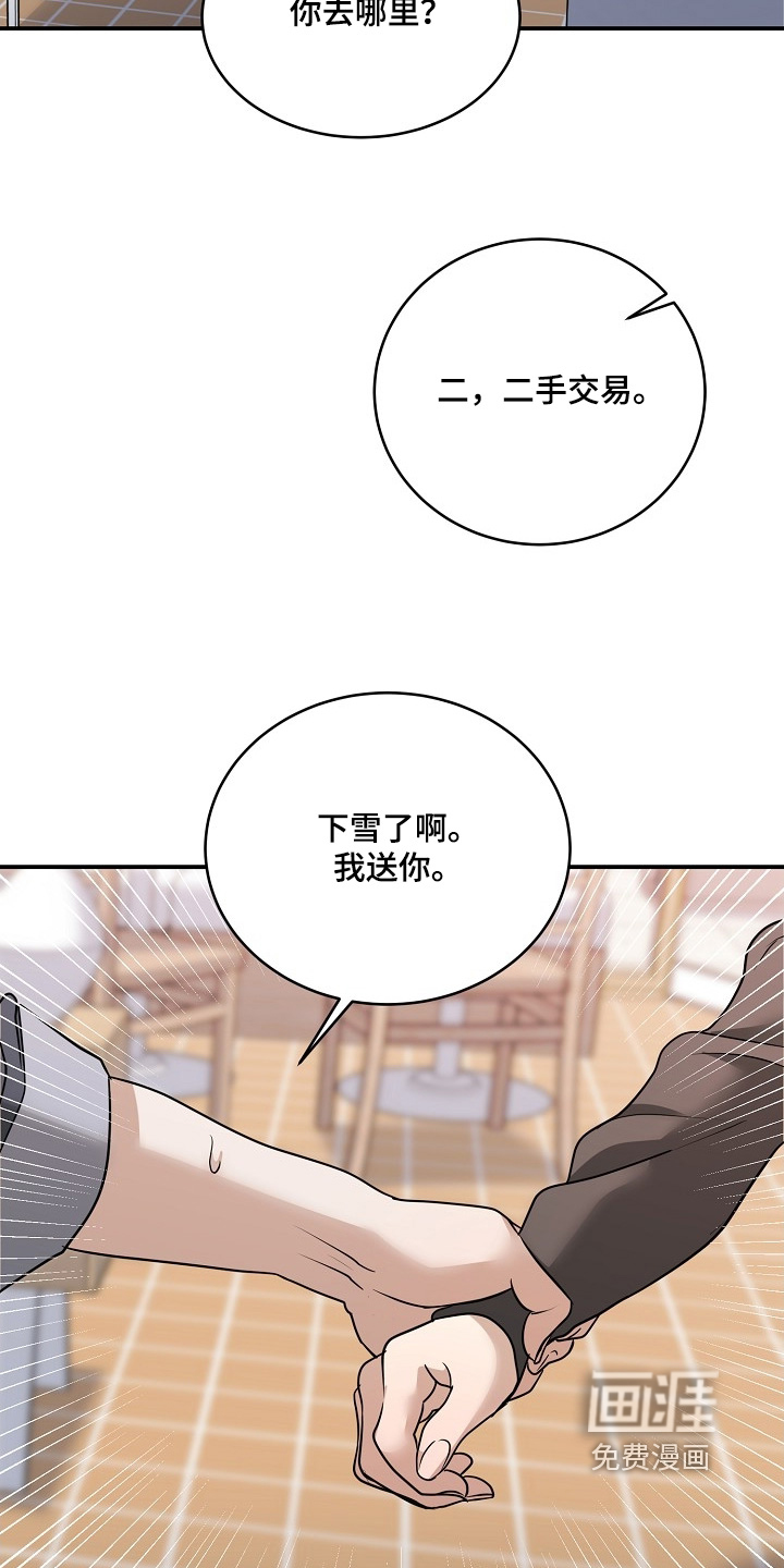 第46话15
