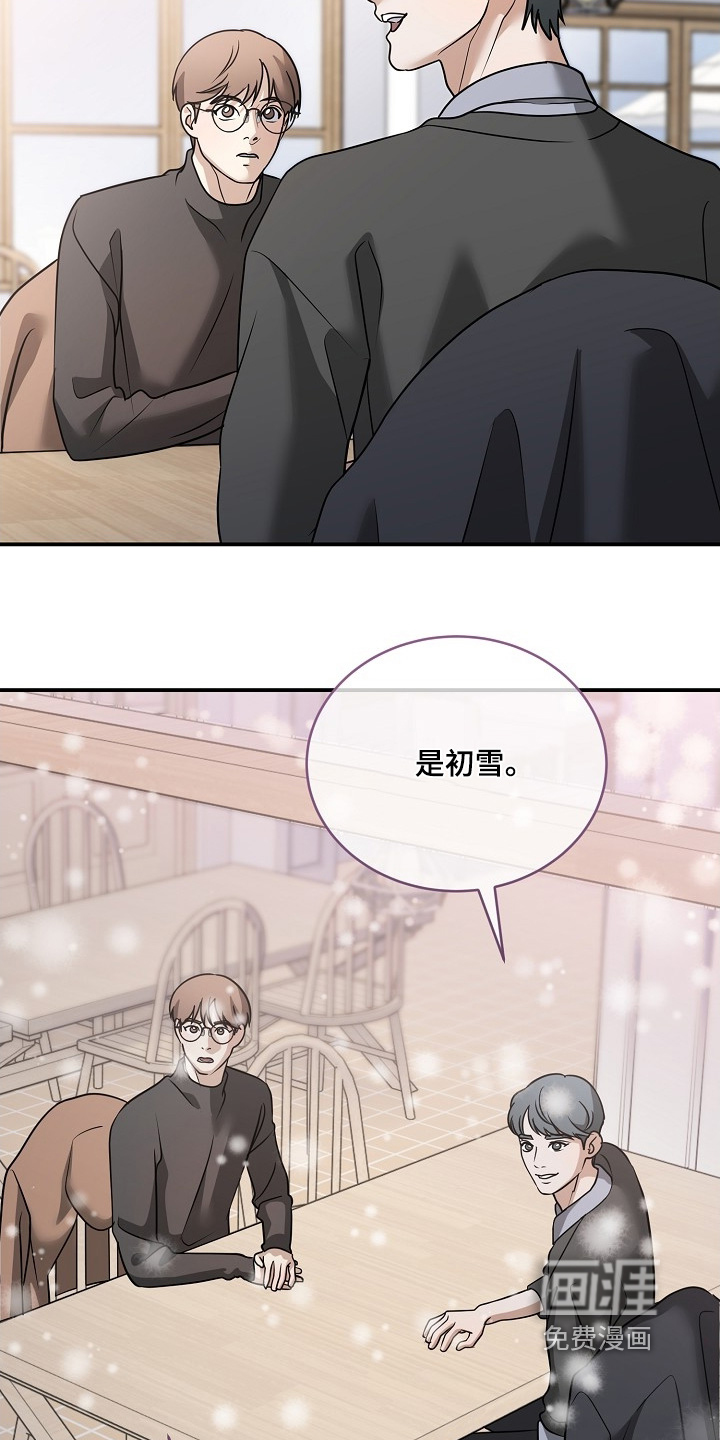 第46话12