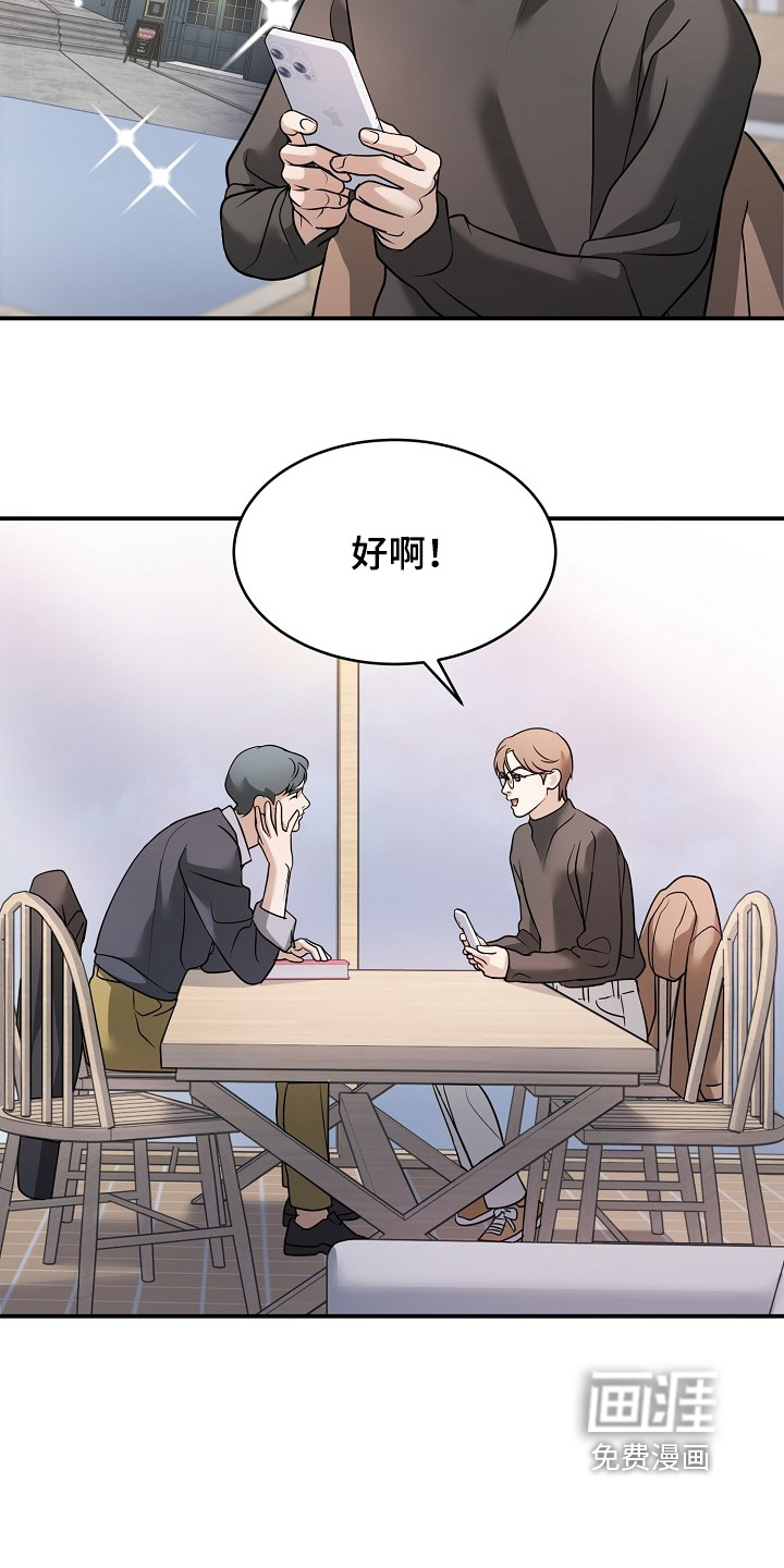 第46话9