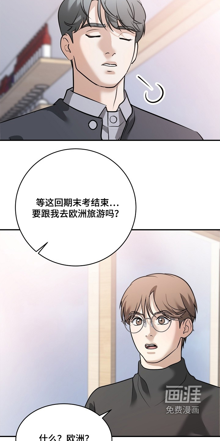 第46话6