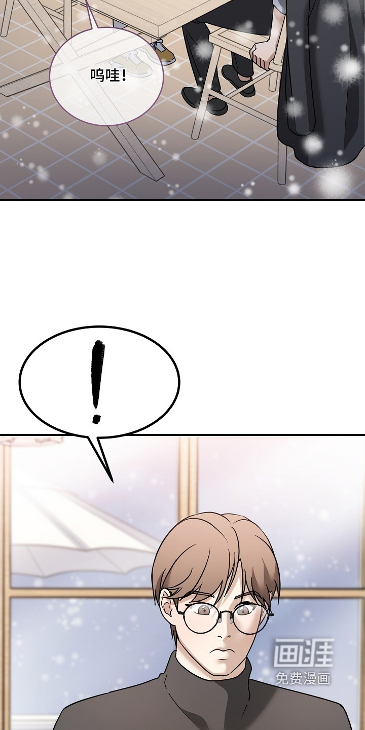 第46话13