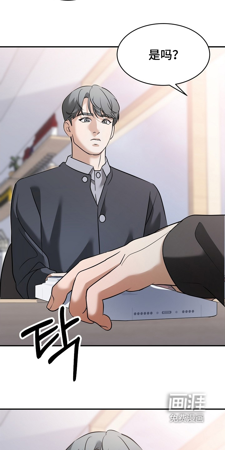 第46话5