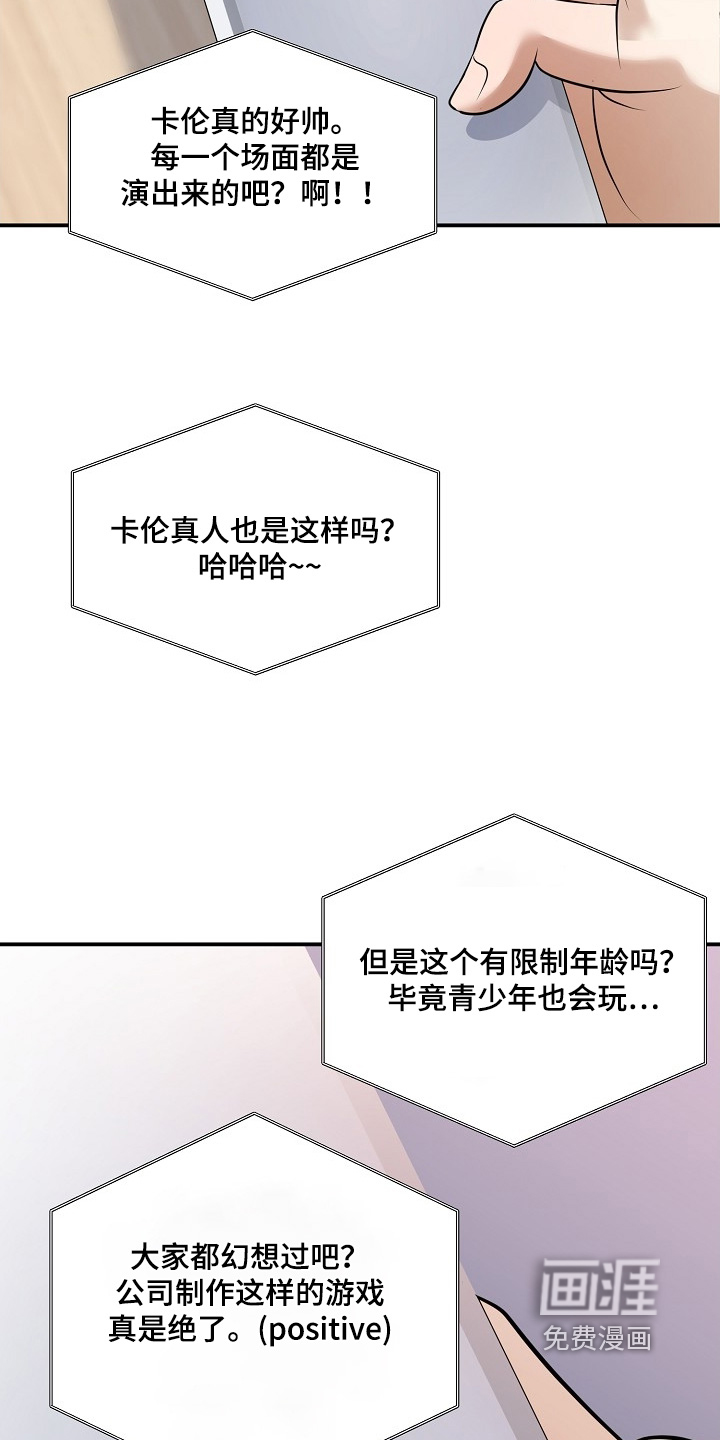 第46话1