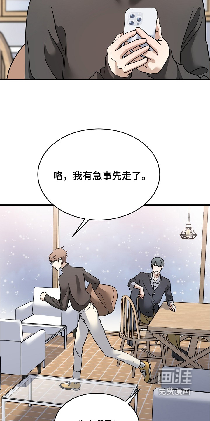 第46话14