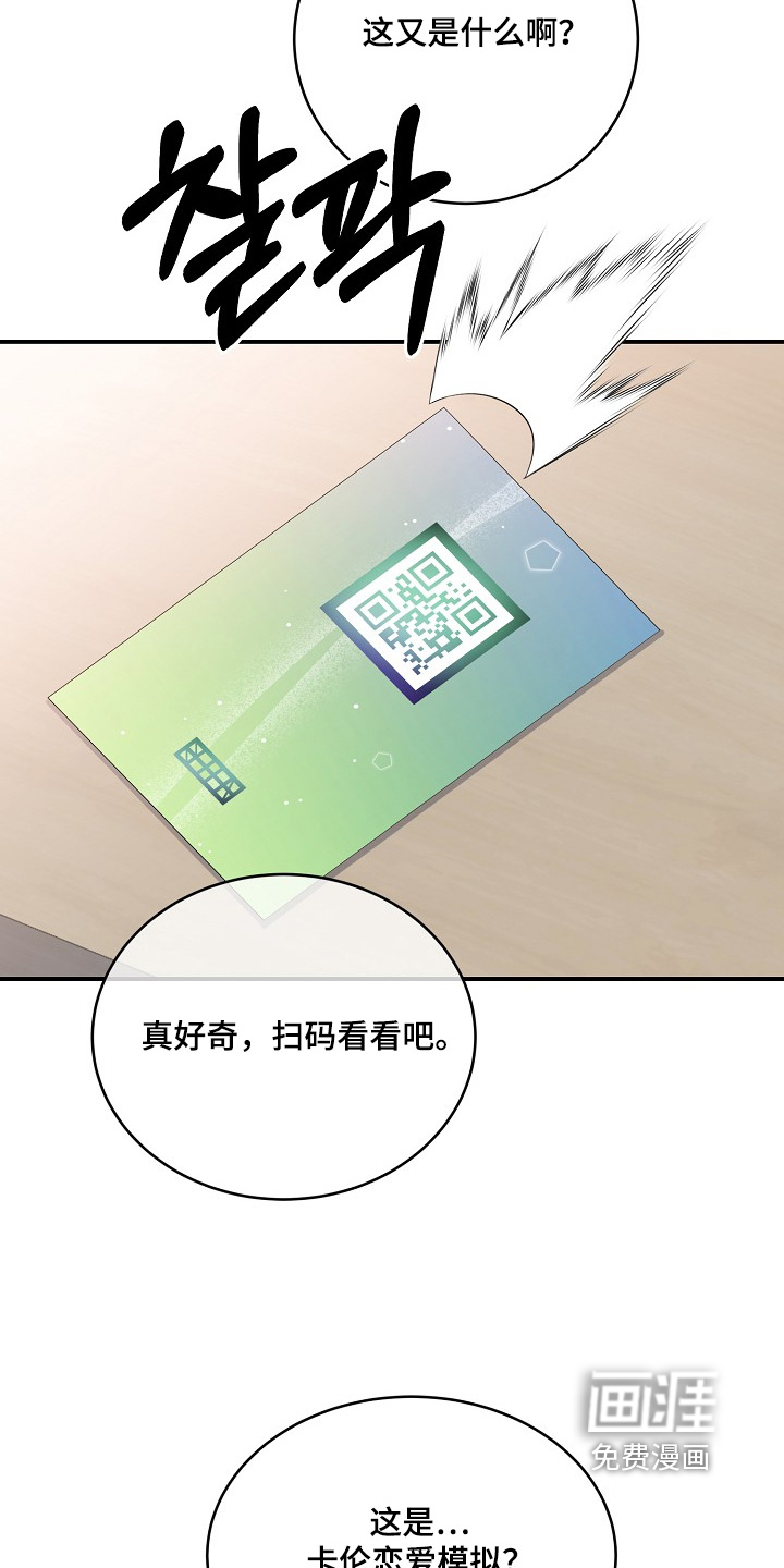 第45话6