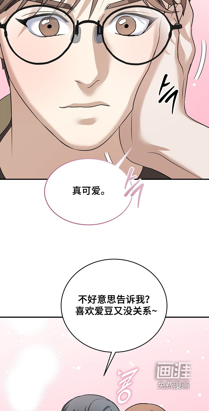 第45话3