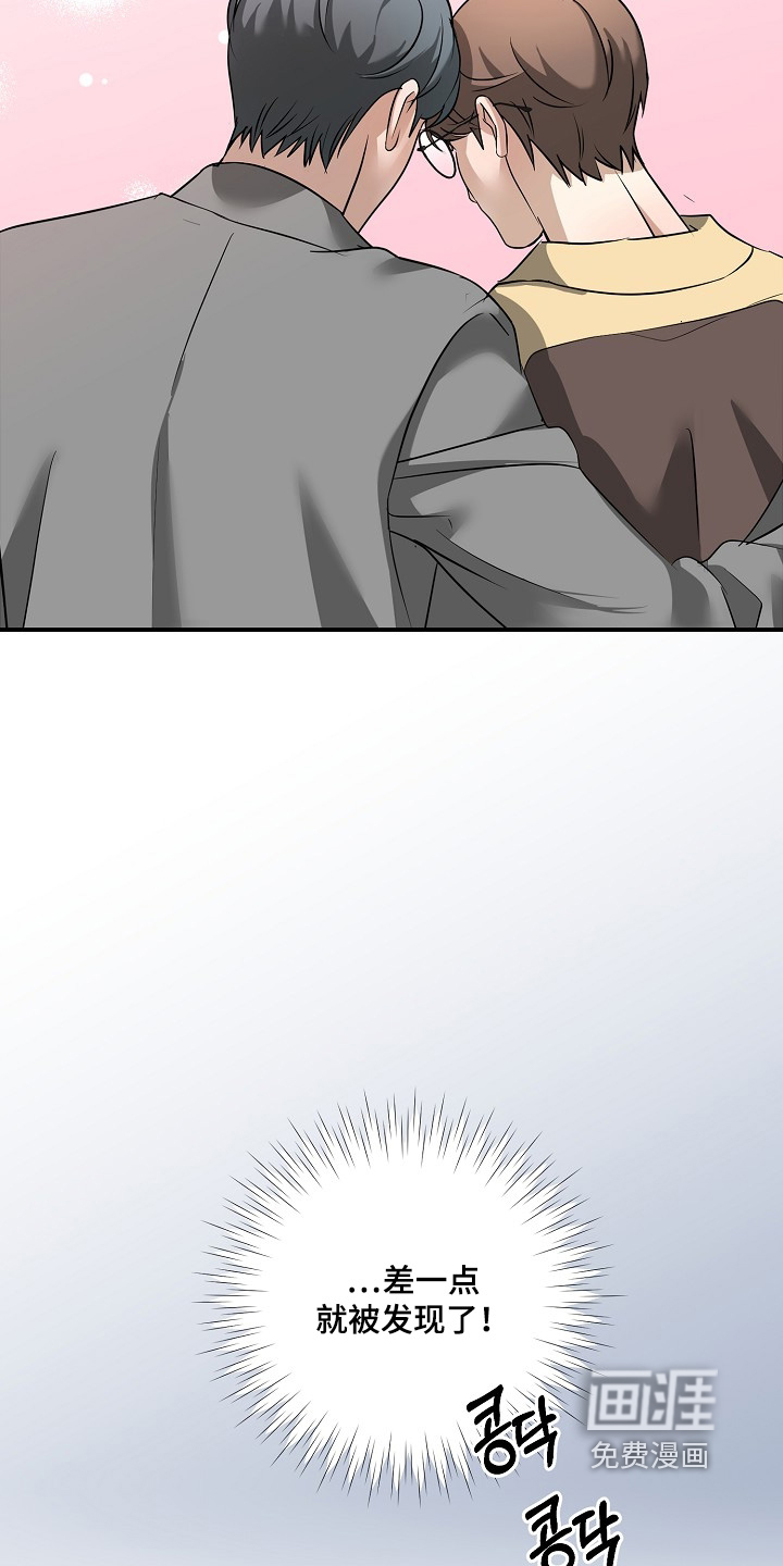 第45话4