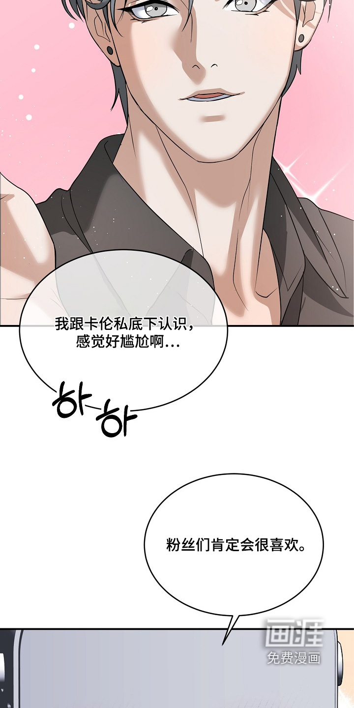 第45话13