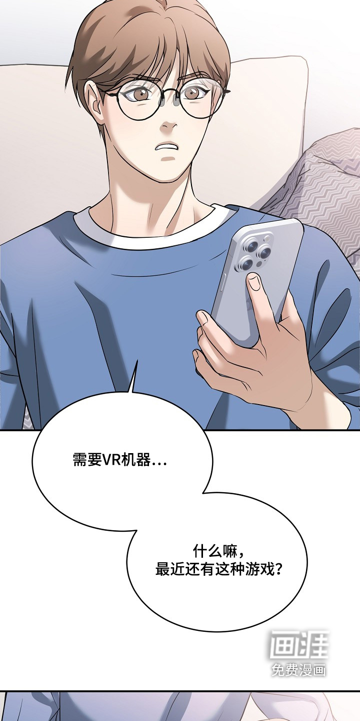 第45话8