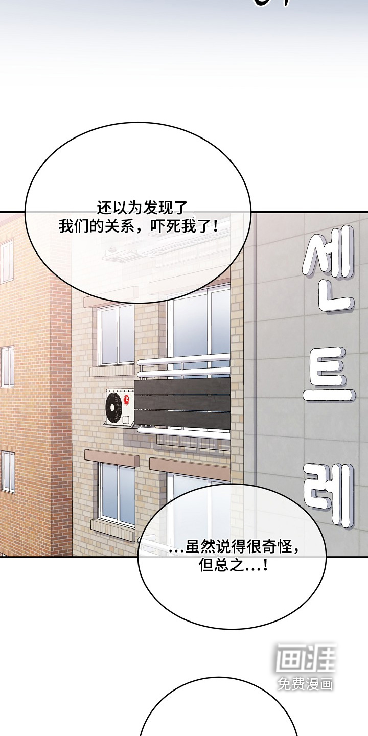 第45话5
