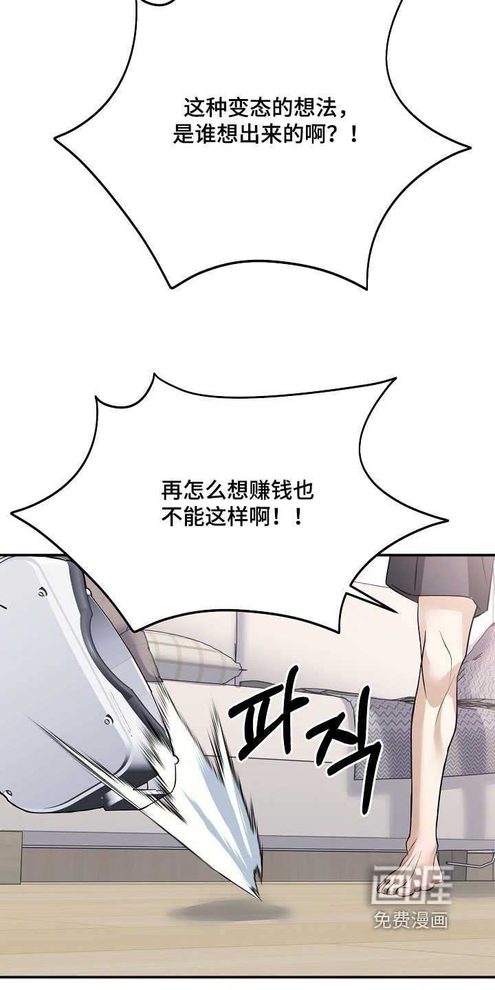 第45话21